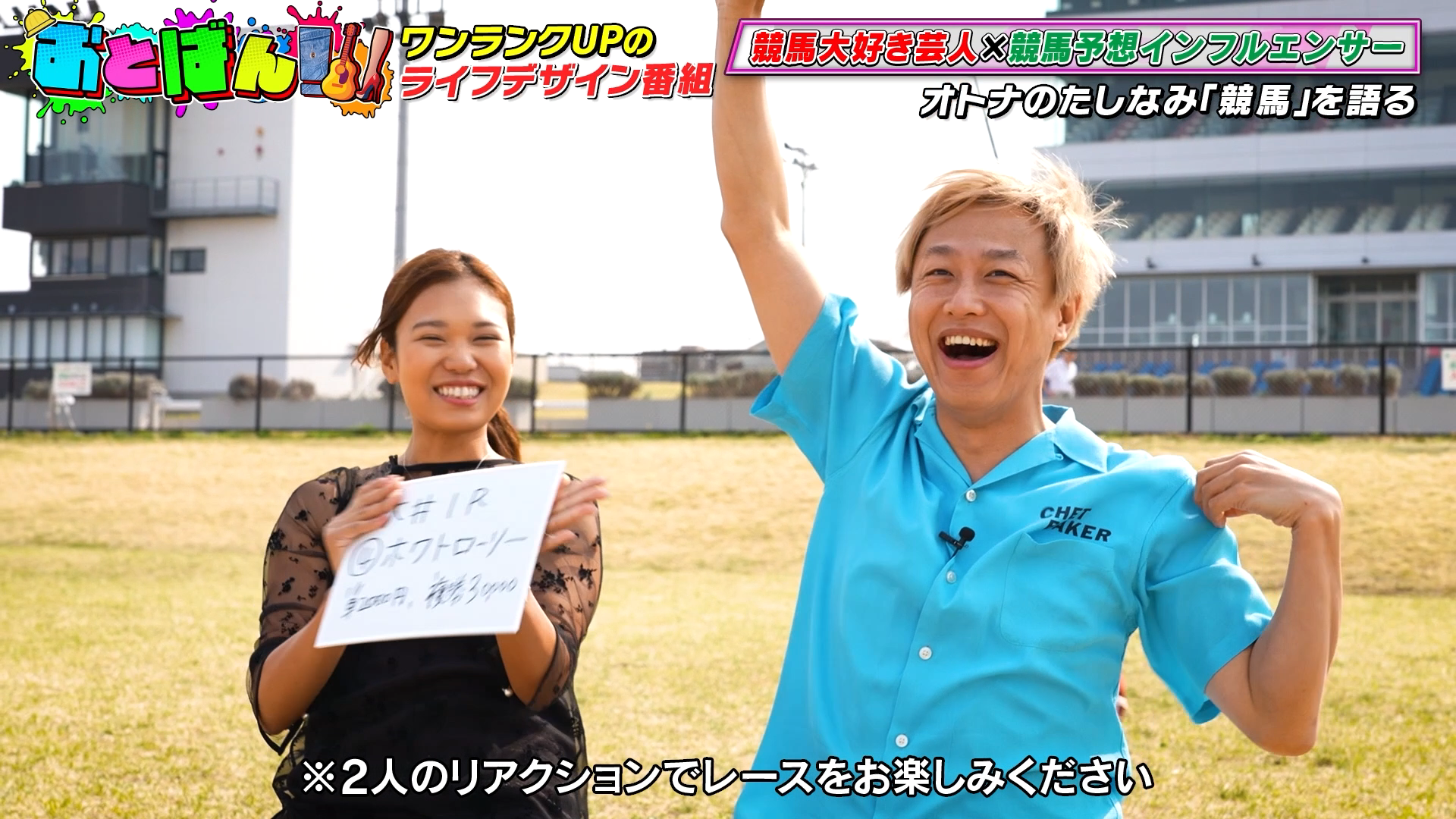 テレビ出演